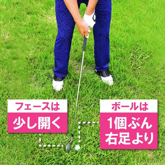 画像2: アドレスとスウィングのポイント