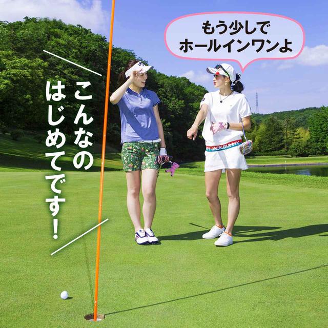 画像1: 【新ルール】旗竿を傾けながらパットした、これって罰あり?