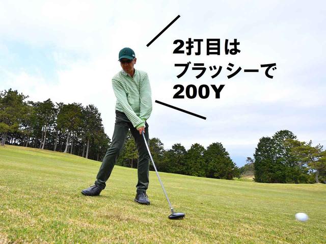 画像: 東名を知り尽くした斉藤さんの武器「2W(ブラッシー)」