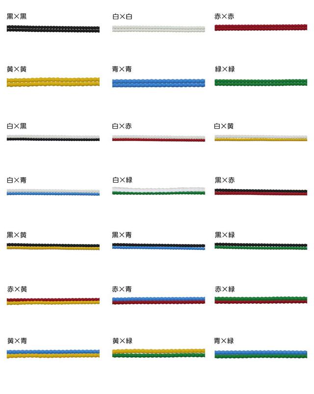 画像: ネオループカラーは6色。組み合わせは21とおり