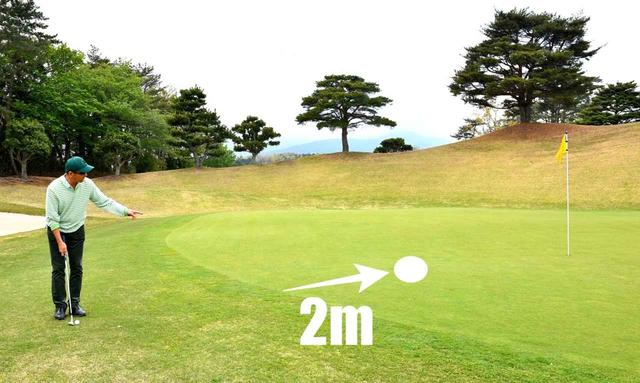 画像: エッジから2メートル前後にキャリーさせる
