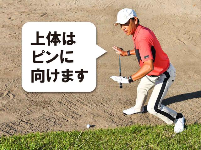 画像: 【左足が外②】左足を引いてオープンにする