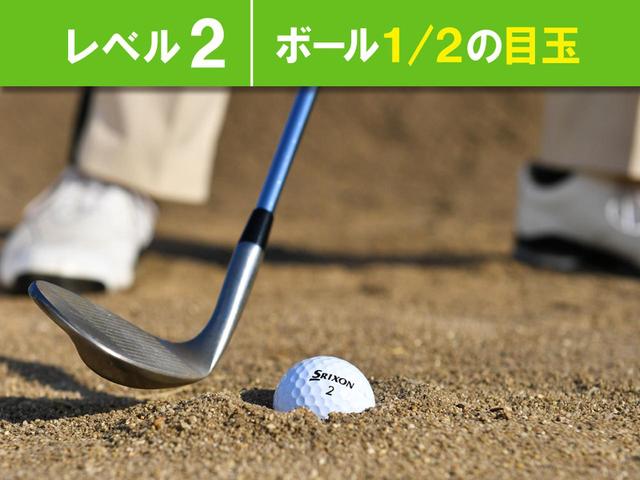 画像3: 【ポイント】左足体重のままヘッドを上から落とす