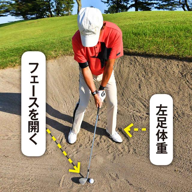 画像1: 【ポイント】左足体重のままヘッドを上から落とす