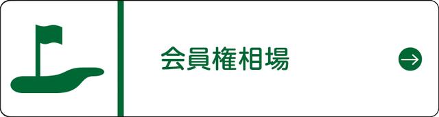 画像: プレーヤーとして培った「公平」の精神