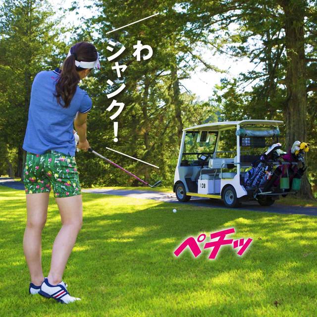 画像2: 【新ルール】打った球がカートに当たった、正しい処置の仕方は?