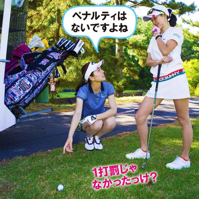 画像: ゴルル会員番号47 満石奈々葉、ゴルル会員番号21 中里さや香