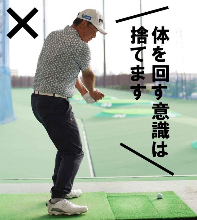 画像: ひざを曲げ、体を回すと後方には下がれない