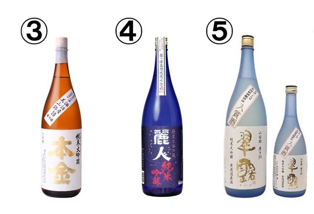 画像3: ゴルフだけじゃない、知られざる銘酒地帯で利き酒体験