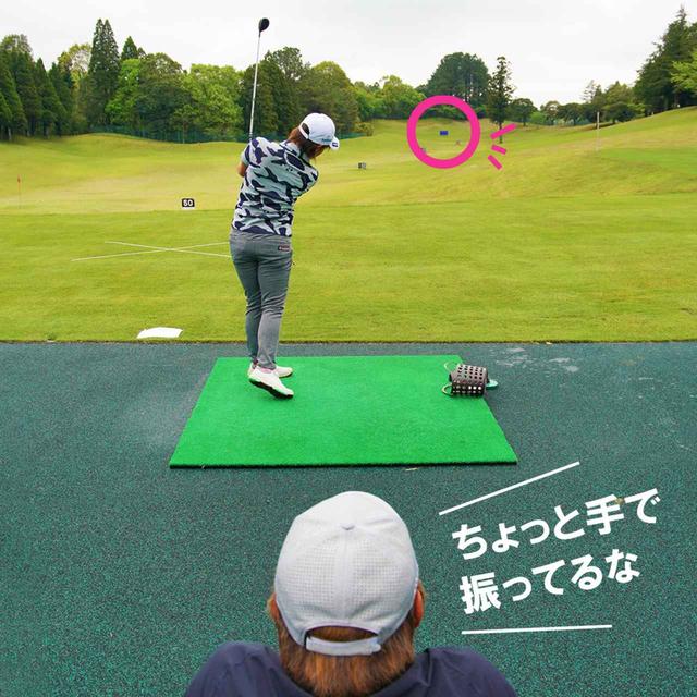 画像2: UTでピンを狙う精度を日々磨く