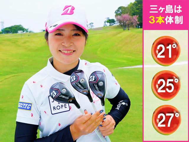 画像3: 「フ~ッ」と息を吐き腕を脱力してスウィング開始