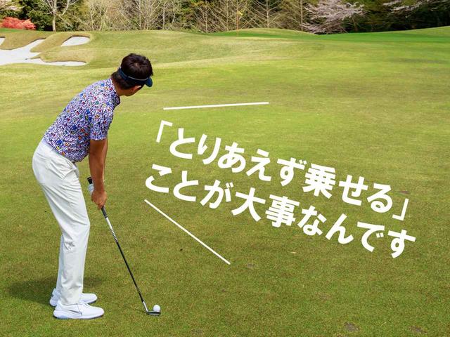 画像: 「4」を打たないことが大事