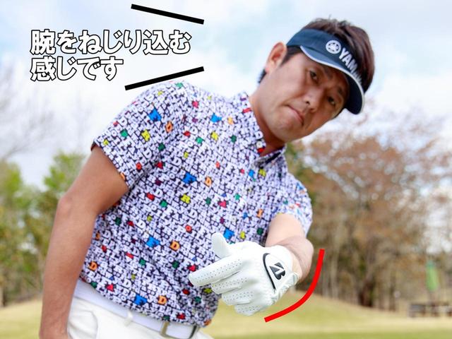 画像4: ハンドアップ&ハンドファースト