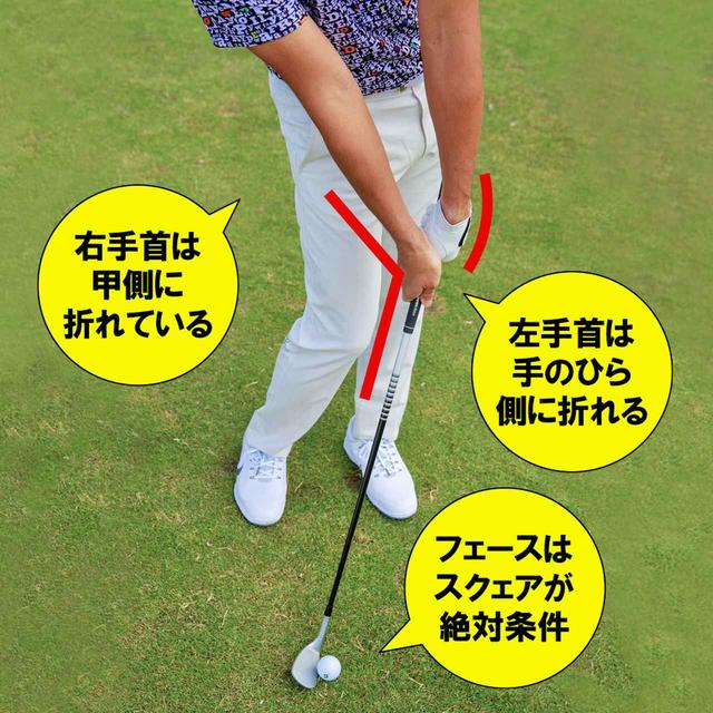 画像1: ハンドアップ&ハンドファースト