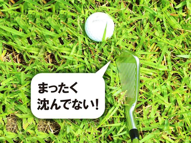 画像2: ラフでは必ず振り抜きチェック。素振りで情報を得る