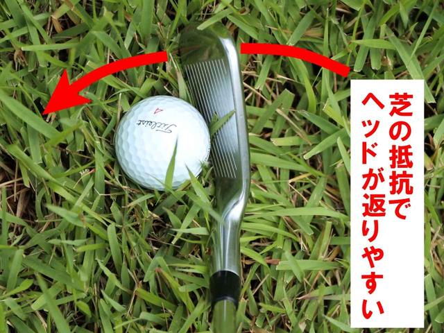 画像1: 抜けがいいようにフェースを開く