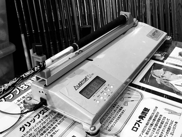 画像: クラブ慣性モーメントの測定器