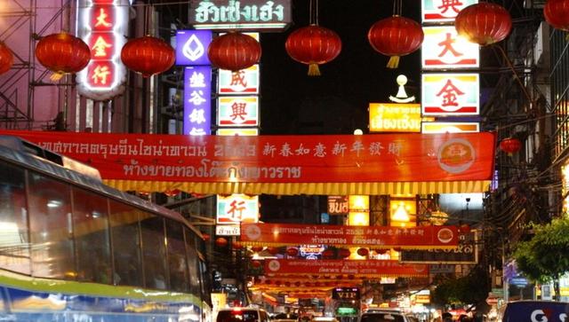 画像2: バンコク(タイ政府観光局/PH)
