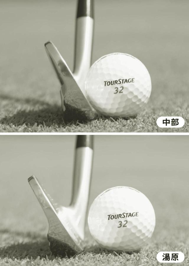 画像: 中部は、フェースがボールに<っつくくらいぴったりとスクェアに合わせる(写真上)のに対し、湯原は、ボールから少し離し、そのぶんだけ開いて構える(写真下)。それぞれのスクェアから生まれた違い