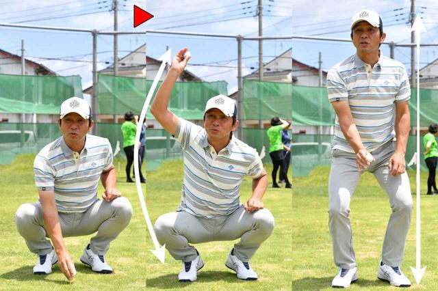 画像: 地面にあるボールを、一旦、手だけで持ち上げてしまうと、それを下ろすには手を使うしかない(写真 中)。下半身も使い、立ち上がる動作でボールを持ち上げれば、下ろす際も、体を使ってボールを下ろすことができる(写真右)