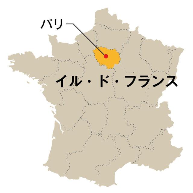 画像: パリを中心とした地域圏「イル ド フランス」には71のコースがある