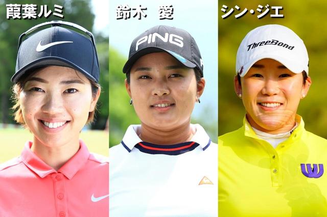 画像3: 夏ラフのアプローチ、女子プロ20人に聞いた結果