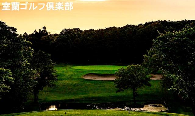 画像4: 【それ行け! 北海道】ゴルフダイジェストの北海道ツアー 一覧はこちら。最高のコースが待っています!(添乗員同行から送迎付きまで)