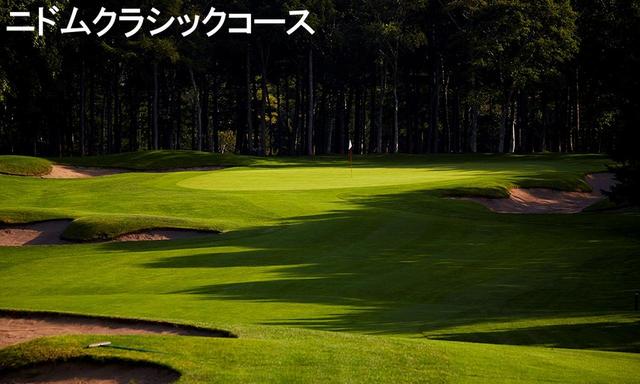 画像6: 【それ行け! 北海道】ゴルフダイジェストの北海道ツアー 一覧はこちら。最高のコースが待っています!(添乗員同行から送迎付きまで)
