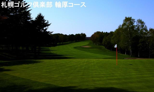 画像2: 【それ行け! 北海道】ゴルフダイジェストの北海道ツアー 一覧はこちら。最高のコースが待っています!(添乗員同行から送迎付きまで)