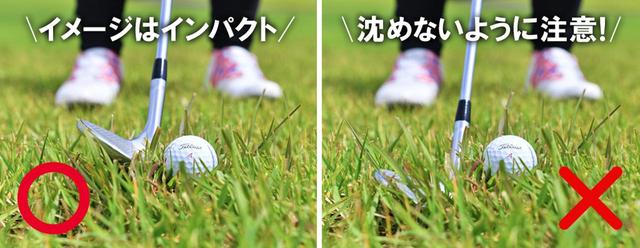 画像: 【ポイント②】 ヘッドを浮かして構える