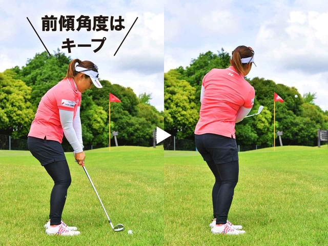 画像2: 【ポイント①】 インサイドイン軌道で振る