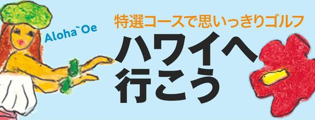 画像4: golfdigest-play.jp