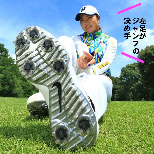 画像2: ダウンで思いっきりジャンプするから腕が振られる!