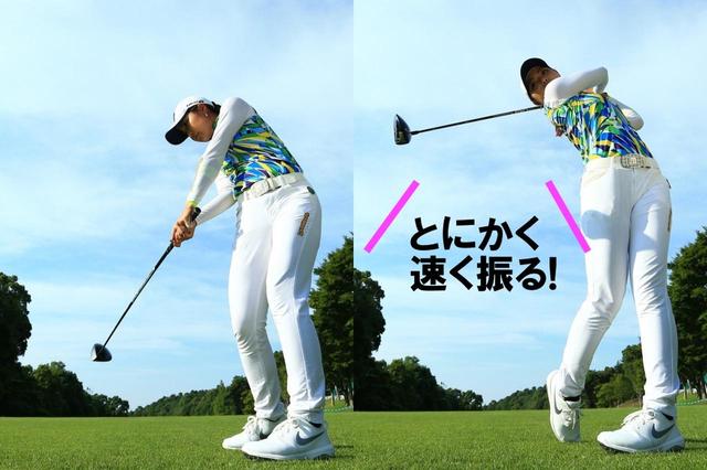 画像3: ダウンで思いっきりジャンプするから腕が振られる!