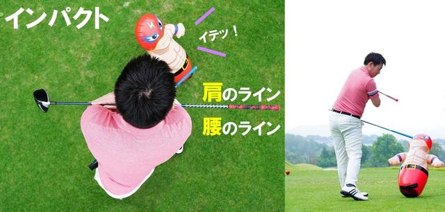 画像3: 上半身で打ちにいかないダウンを作る
