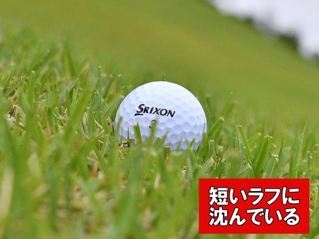 画像: UT以下なら、すべてのクラブを使える