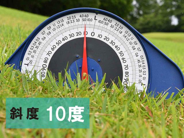 画像5: ノリ面は上にいくほど傾斜がきつくなる
