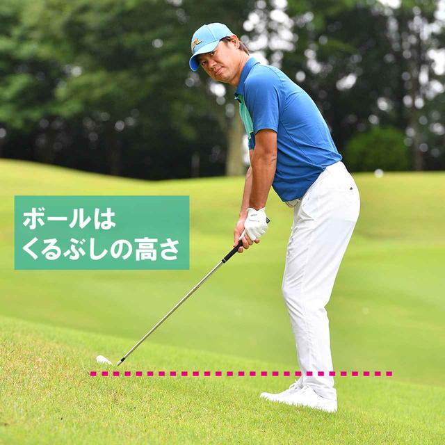 画像6: ノリ面は上にいくほど傾斜がきつくなる