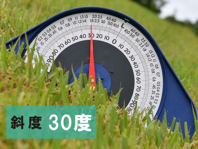 画像1: ノリ面は上にいくほど傾斜がきつくなる