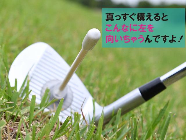 画像: 斜度30度。リーディングエッジ右向きで、フェース面はスクェアになる