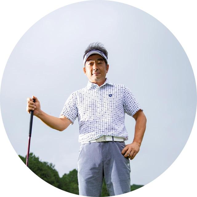 画像: 【村山浩伸さん】 2016年関東社会人ゴルフ選手権優勝のトップアマ。フェースの芯でとらえる技術はピカイチ