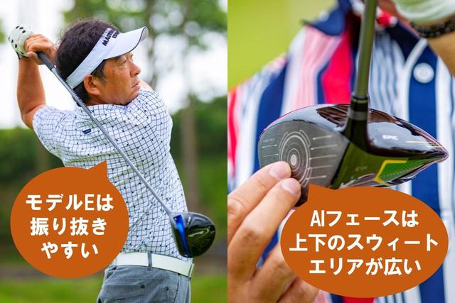 画像3: Bグループ 1回戦・2回戦