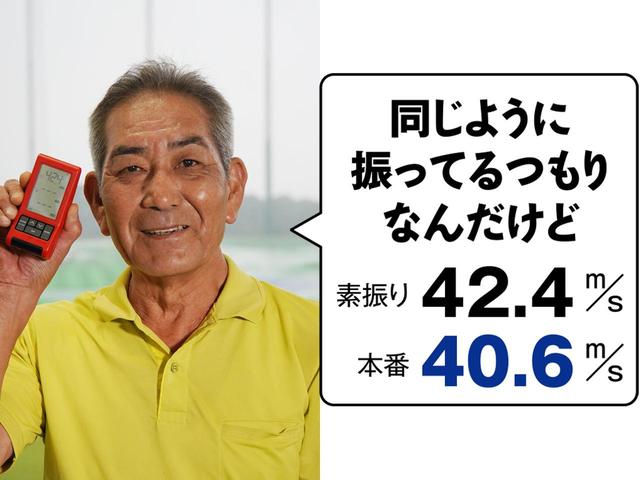 画像: 鈴木一美さん