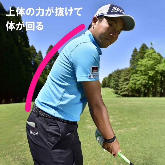 画像1: 本番でしっかり振れて曲がらないポイント