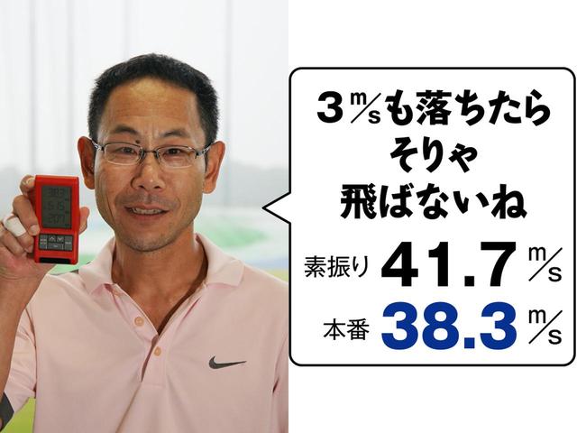 画像: 大塚滋さん