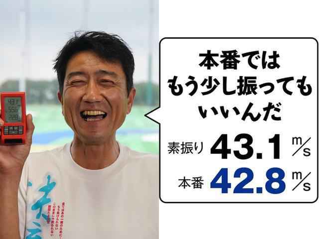 画像: 小田剛さん
