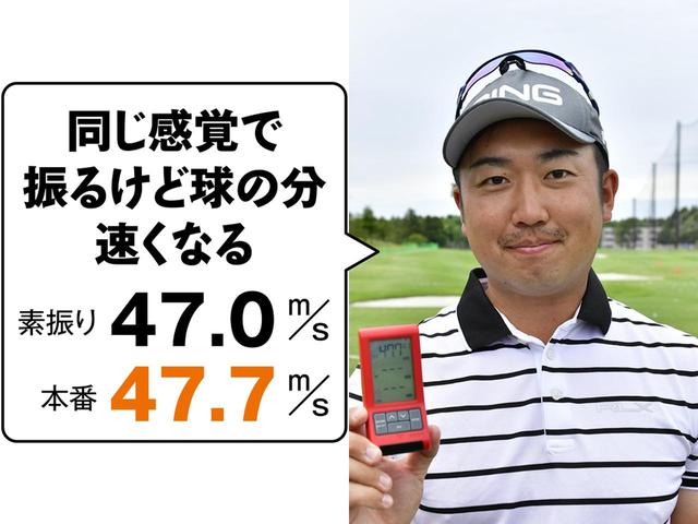 画像: 亀代順哉プロ