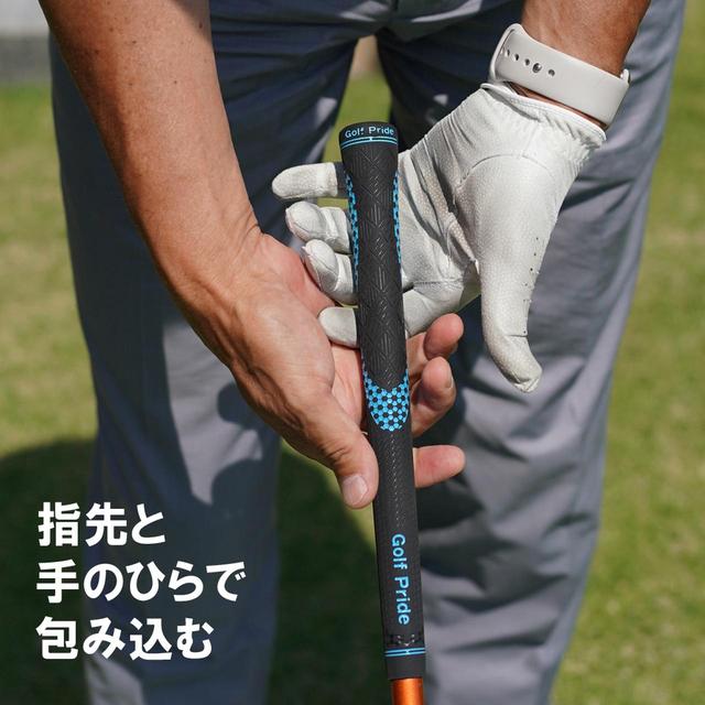 画像: 和田さん流 大きいフォローを作る3つのポイント