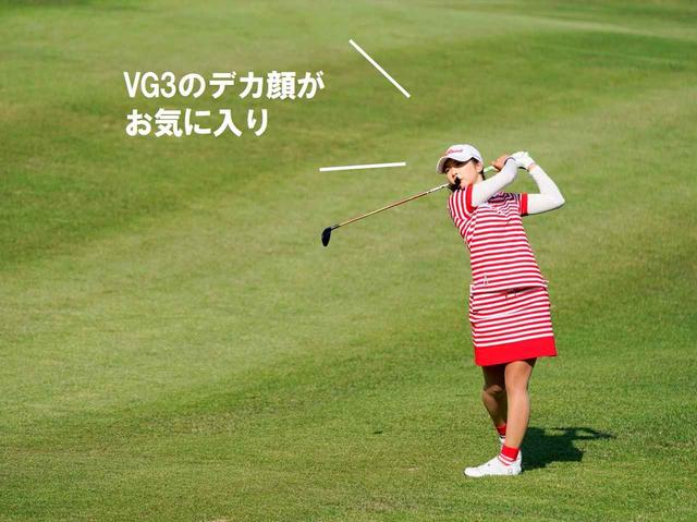 画像: 「アドレスで安心感があり振りにいけます!」(菊地絵理香)