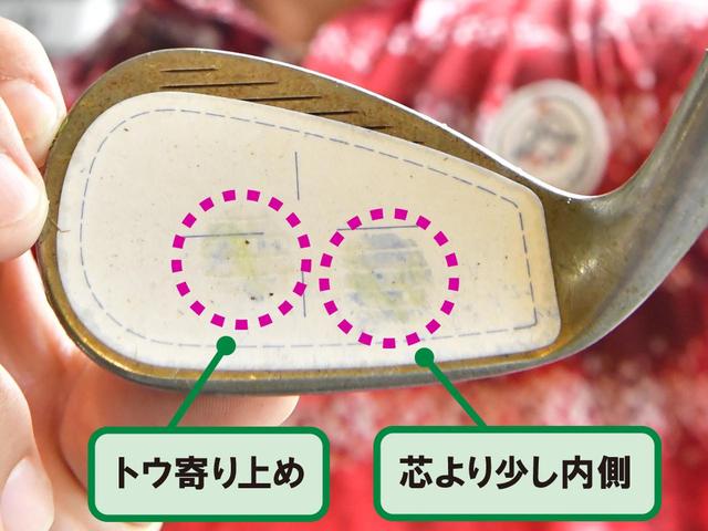 画像: スピンアプローチはトウ寄り上め